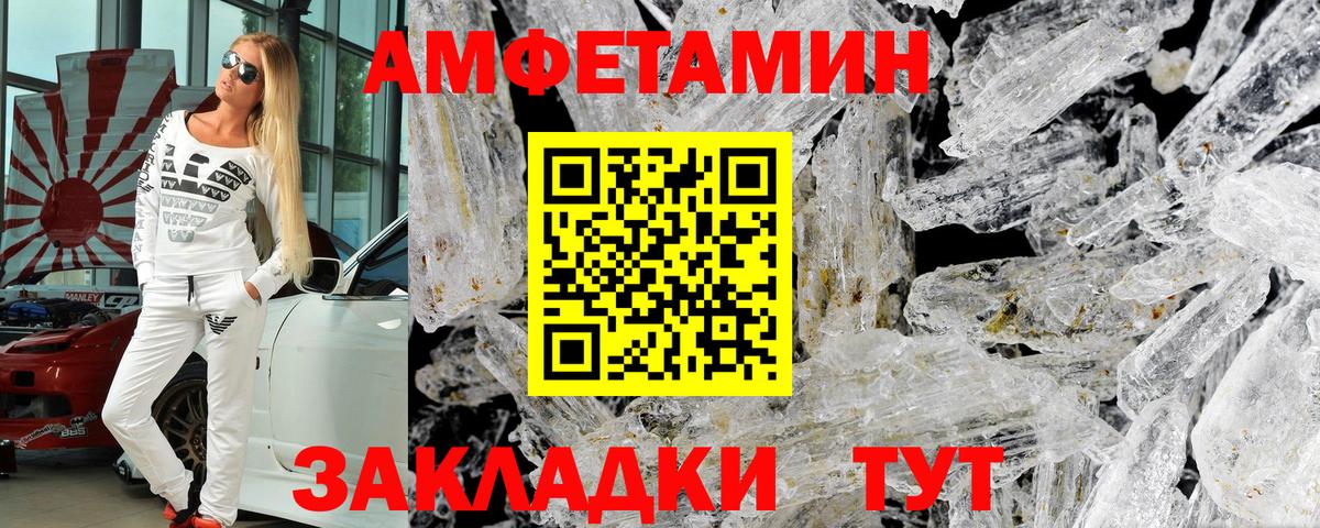 Amphetamine  Ачхой-Мартан  АМФЕТАМИН 97% 