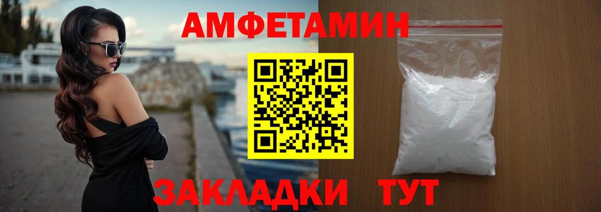 Amphetamine Premium Ачхой-Мартан