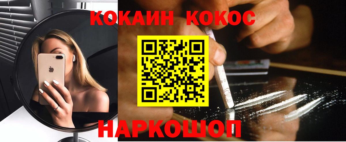 Кокаин Колумбийский Ачхой-Мартан