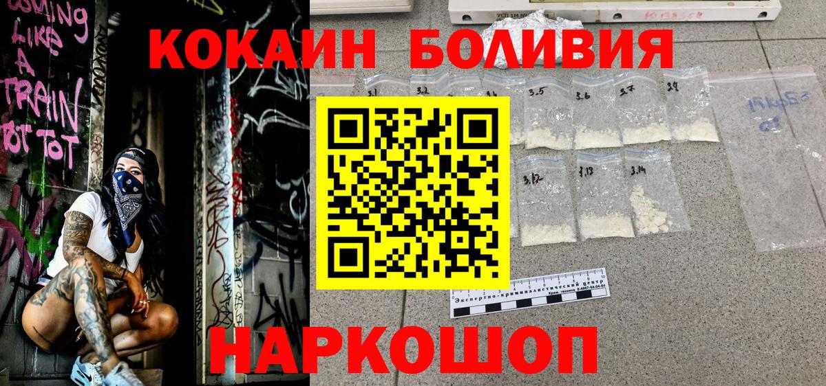 Кокаин 99%  Кокаин  Ачхой-Мартан 