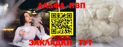 первитин Балаково
