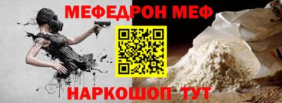 первитин Балаково
