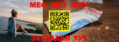 меф VHQ Балашиха