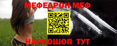 МДМА Абакан