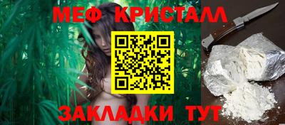 меф VHQ Балашиха
