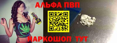 первитин Балаково