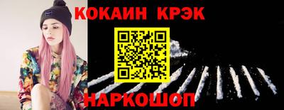меф VHQ Балашиха