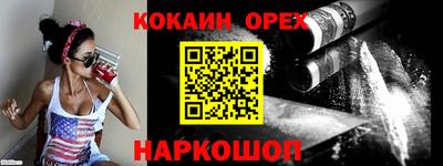 эйфоретик Абинск