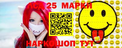 дурь Апшеронск