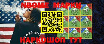 эйфоретик Абинск