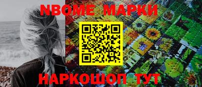 меф VHQ Балашиха
