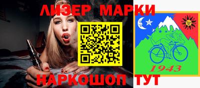 меф VHQ Балашиха