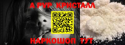 первитин Балаково