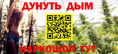 эйфоретик Абинск