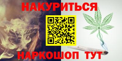 первитин Балаково