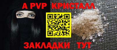 меф VHQ Балашиха
