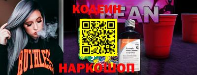 первитин Балаково