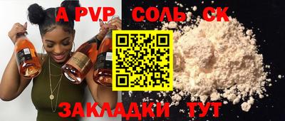 меф VHQ Балашиха