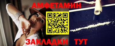 первитин Балаково