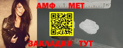 меф VHQ Балашиха