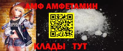 первитин Балаково