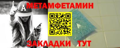 меф VHQ Балашиха
