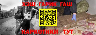 кокаин колумбия Шелехов