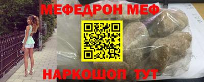 первитин Балаково