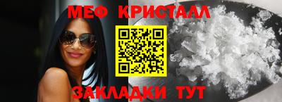 первитин Балаково