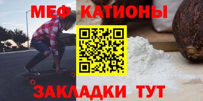 эйфоретик Абинск