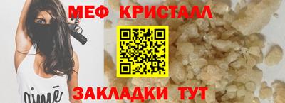 МДМА Абакан