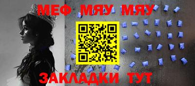 эйфоретик Абинск