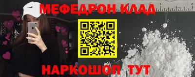 меф VHQ Балашиха