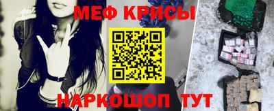 меф VHQ Балашиха