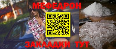 кокаин перу Шахты