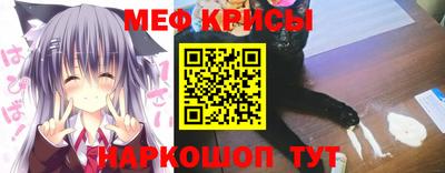 МДМА Абакан