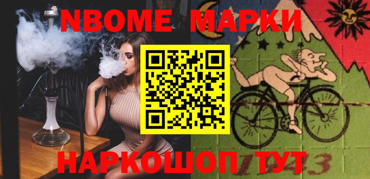 ЛСД экстази кислота Ачхой-Мартан