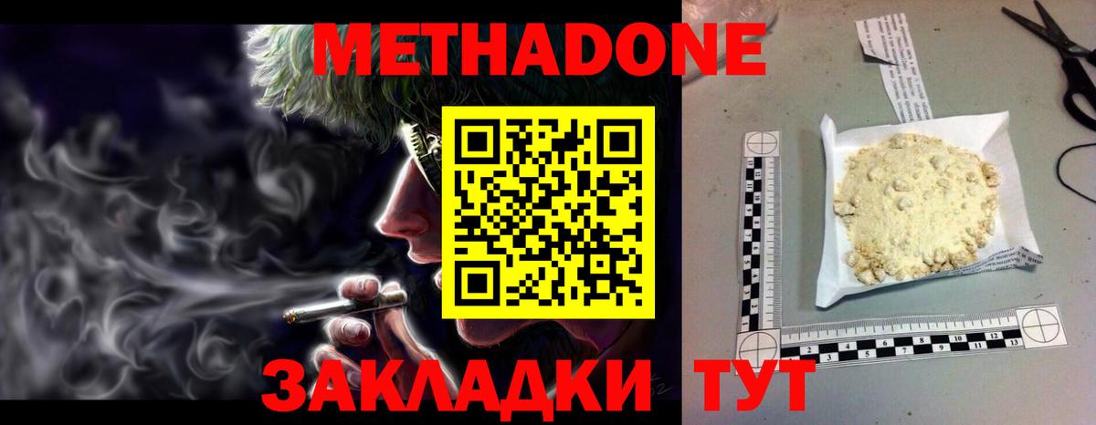Меф   Гашиш  ЭКСТАЗИ  Ачхой-Мартан  Alpha PVP СК   Вход с VPN  Бошки Шишки  Кокаин 
