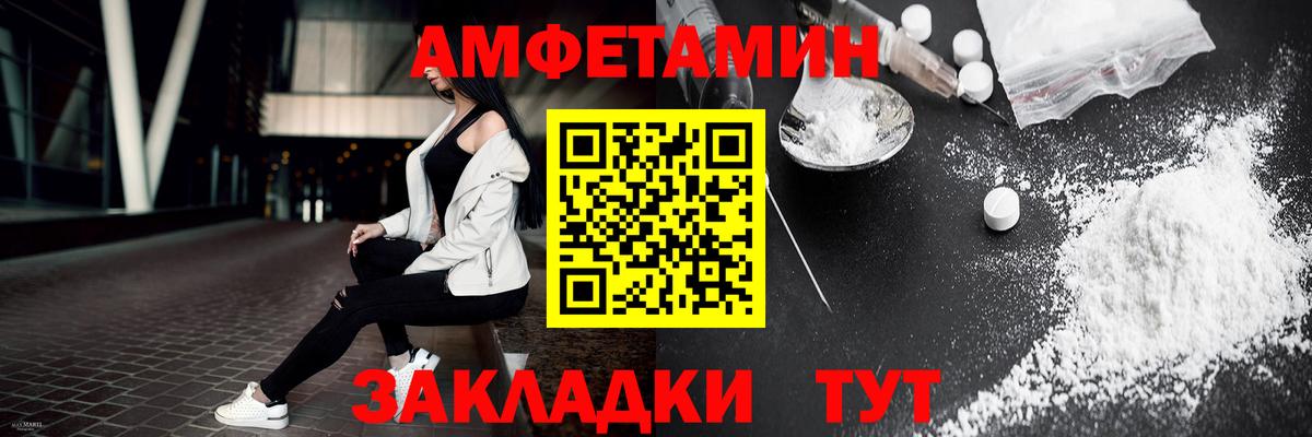 Ачхой-Мартан  Метамфетамин винт  Вход с VPN 