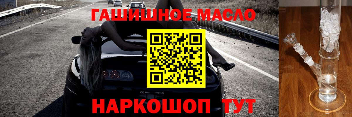ТГК Wax Ачхой-Мартан