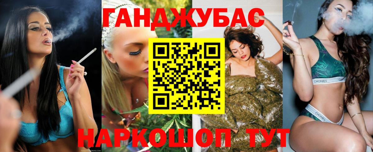 Бошки марихуана конопля Ачхой-Мартан
