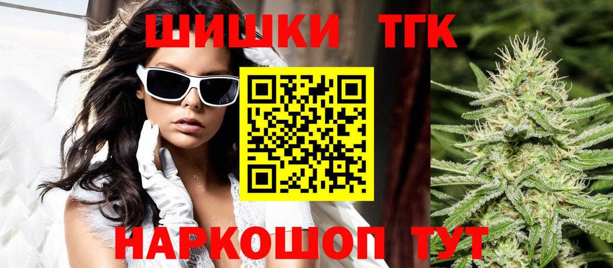 МАРИХУАНА AK-47  Ачхой-Мартан  Шишки марихуана VHQ  Конопля гибрид 